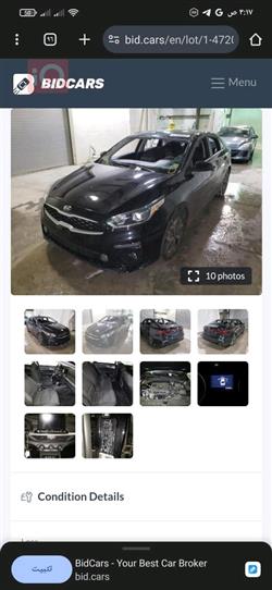 Kia Forte